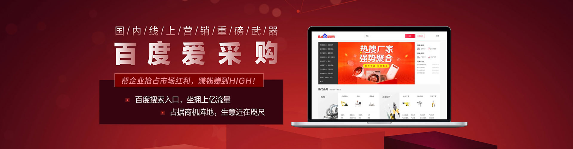 孝义百度开户返点