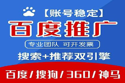 百度包年竞价案例分享：提升网站流量的秘诀