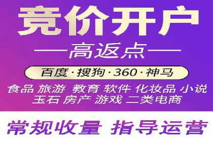 百度SEM代运营实战：从零到一的转化之路