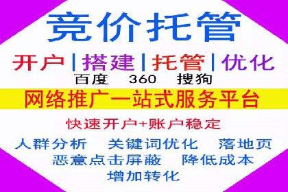 竞价广告案例分析：企业品牌形象塑造
