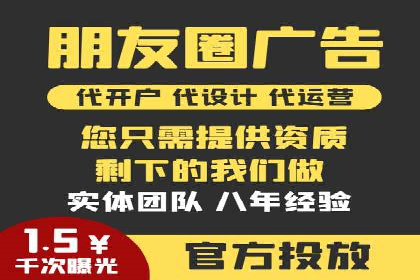 SEM竞价开户必备知识：实战案例分析