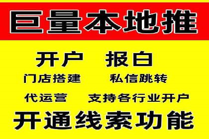 百度推广竞价实战：案例分享与优化技巧